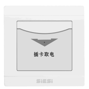 Công tắc thẻ từ khách sạn tần số thấp